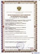 Официальный сайт Дэнас kupit-denas.ru ДЭНАС-ПКМ (Детский доктор, 24 пр.) в Якутске купить