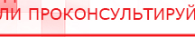 купить Одеяло лечебное многослойное ДЭНАС-ОЛМ-01 (140 см х 180 см) - Одеяло и одежда ОЛМ в Якутске